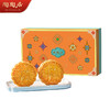 陶陶居星享陶陶月饼300g 商品缩略图2