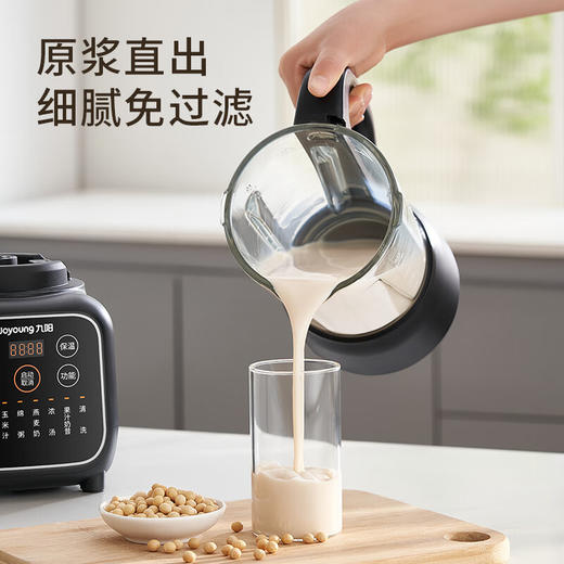 九阳免虑破壁机L18-P353 商品图2