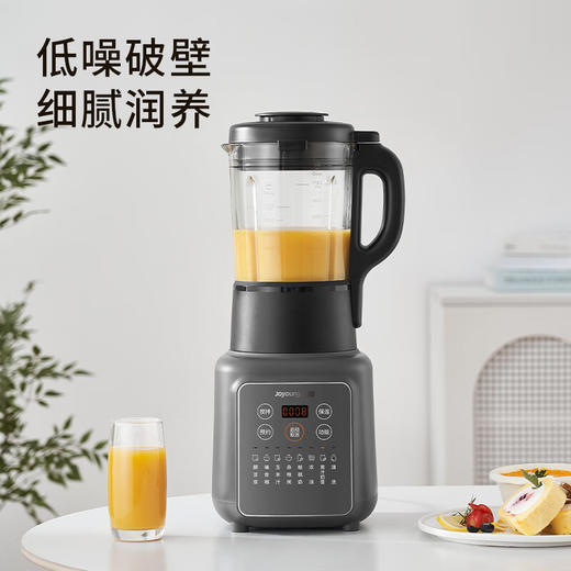 九阳破壁机L18-Y903(A) 商品图0