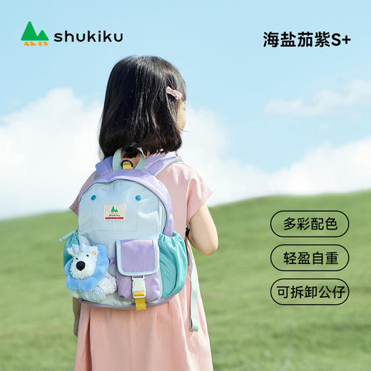 shukiku 乐兜兜 儿童公仔双肩包 海盐茄紫 S+ 商品图1