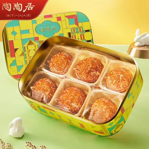 陶陶居月满中秋月饼420g 商品图3
