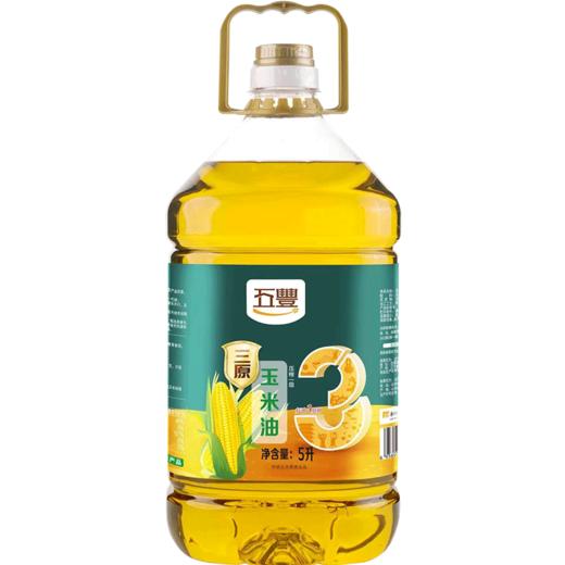 五丰压榨一级玉米油5L桶装物理压榨植物油家用炒菜油食用油LY 商品图1