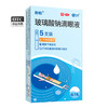 润怡 玻璃酸钠滴眼液0.1%*5支缓解干眼症状不含防腐剂人工泪液 商品缩略图0