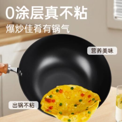炊大皇炫彩轻铸铁炒锅32cm CG32XC 商品图7