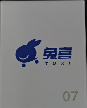 【美智】丝印中门板【顺丰到付】