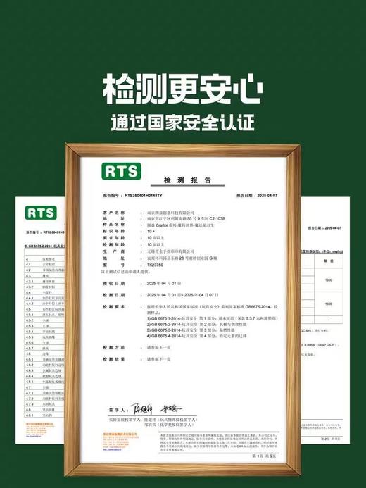 TOI图益魔药瓶儿童diy药水瓶玩具套装魔法见习TK23750 商品图4