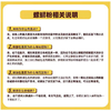 好欢螺柳州螺蛳粉320g原味加量版正宗柳州特产便捷速食方便粉丝LY 商品缩略图4