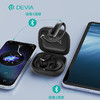 迪沃DEVIA蓝牙耳机OWS AI开放式翻译耳机天机500挂耳式无线长续航 商品缩略图2