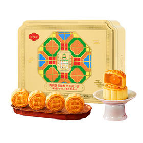 陶陶居黄油酥皮蛋黄月饼450g