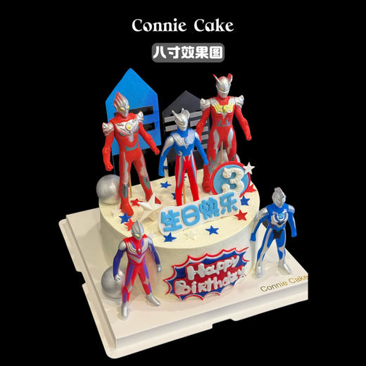 奥特曼英雄集结！立体战斗场景蛋糕 商品图1