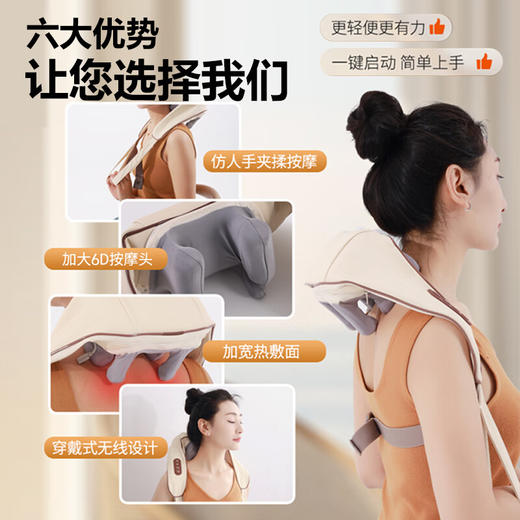 泰昌	无线按摩披肩TC-X7 商品图4