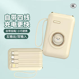 严选【卡通萌宠带四线充电宝黄色】3c认证10000毫安快充超大容量小巧便携移动电源-1个