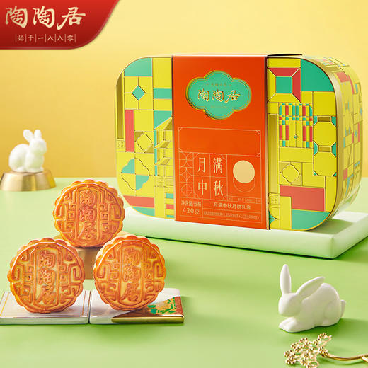 陶陶居月满中秋月饼420g 商品图1