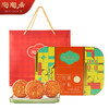 陶陶居月满中秋月饼420g 商品缩略图0