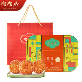 陶陶居月满中秋月饼420g