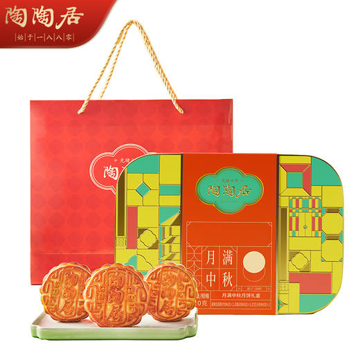 陶陶居月满中秋月饼420g 商品图0