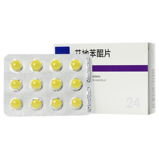 【申维】艾地苯醌片 30mg*24片/盒 商品图1