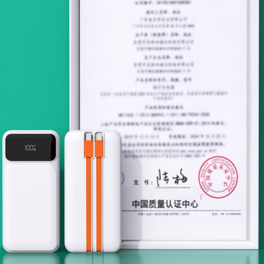 严选3C认证快充10000毫安移动电源PD20W+66W超级快充便携充电宝-1个 商品图3