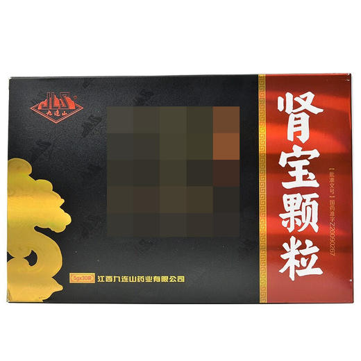 九连山 肾宝颗粒 5g*30袋/盒 商品图1