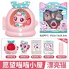 愿望喵喵爱意，许愿，漂亮，轻松猫公仔猫屋 商品缩略图2
