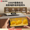 海氏i9智能烤箱40L 商品缩略图2
