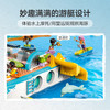 乐高积木L42664乐高好朋友系列游艇探险 商品缩略图3