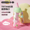 炊大皇甜筒吸管杯650ml（颜色备注） 商品缩略图1