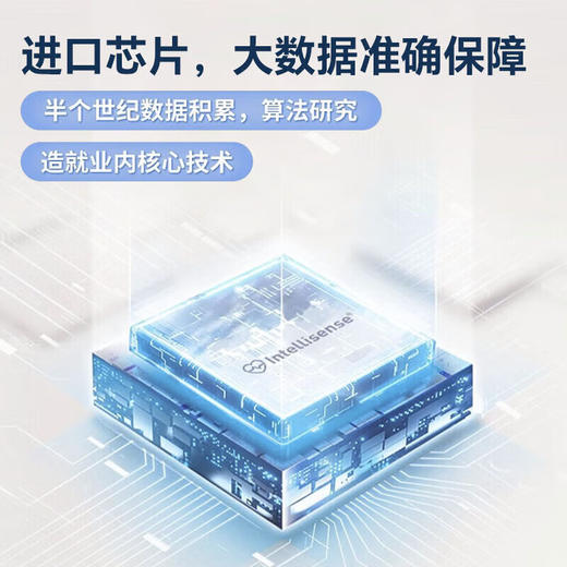 欧姆龙电子血压计HEM-7178 商品图1