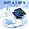 严选【三合一100W】快充数据线多功能伸缩一拖三手机充电线1条 商品缩略图1
