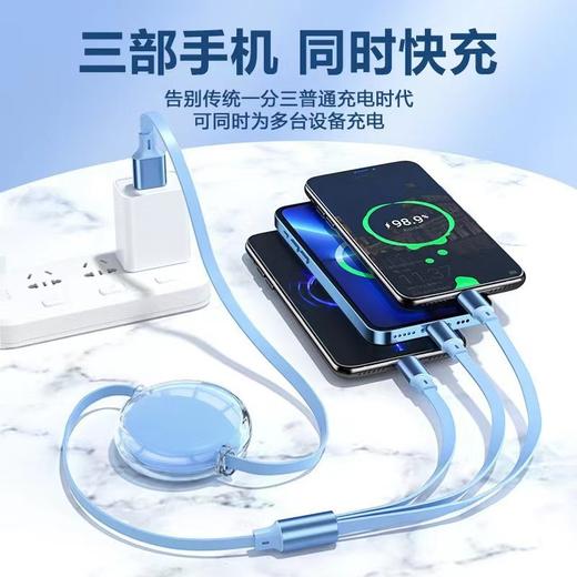 严选【三合一100W】快充数据线多功能伸缩一拖三手机充电线1条 商品图1