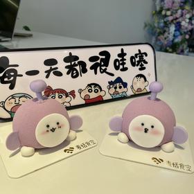 小紫蛋仔