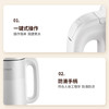 艾青春 电热水壶 AI-DSH806 商品缩略图4