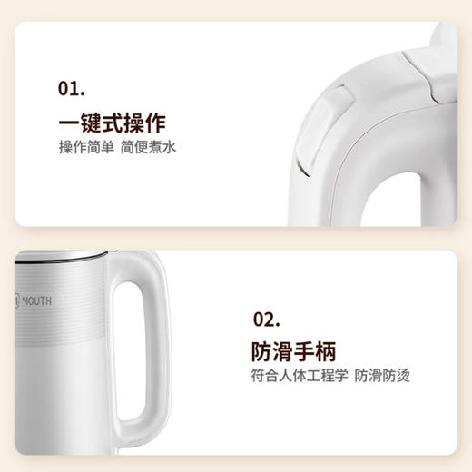 艾青春 电热水壶 AI-DSH806 商品图4