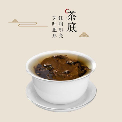 【寸金寍香】奇楠沉香茶 150G*2盒（5克*30泡）5年结香【送沉香片*1盒】【D类】 商品图3