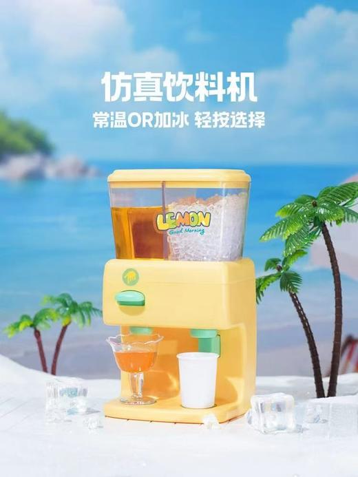 TOI图益奶茶diy儿童手工制作过家家 商品图2