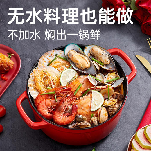 炊大皇传家40铸铁珐琅汤锅（中国红22）JDH22-1 商品图10