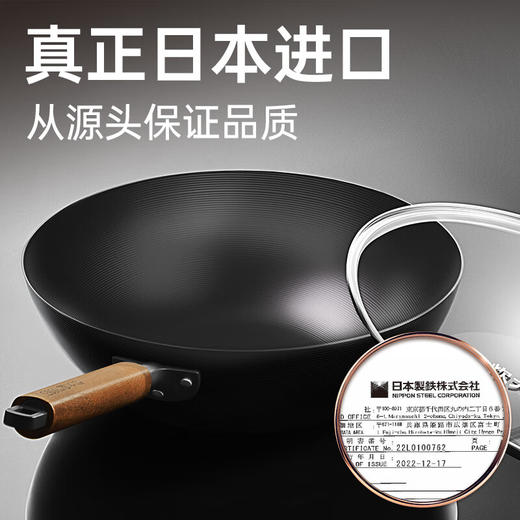 炊大皇沙比利极铁炒锅CG32SBL 32cm 商品图8