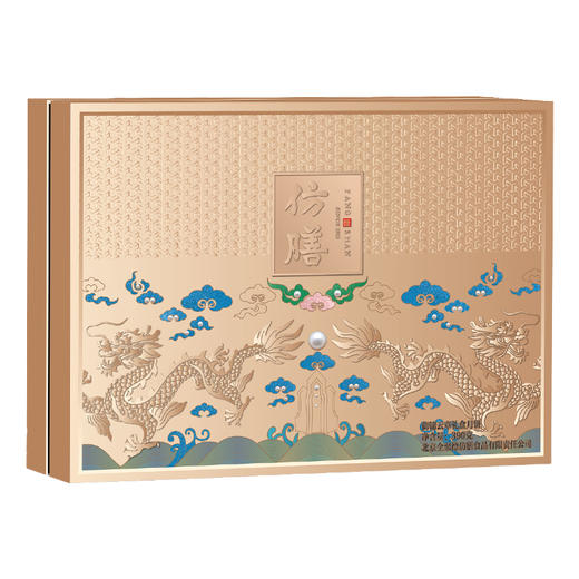 2025款 仿膳御锦云章月饼礼盒 商品图0