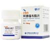 【齐鲁】阿德福韦酯片 10mg*30片/盒 商品缩略图0