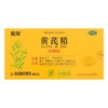 聚荣 黄芪精无糖型10ml*14支/盒补血养气虚血亏脾胃不壮 商品缩略图0