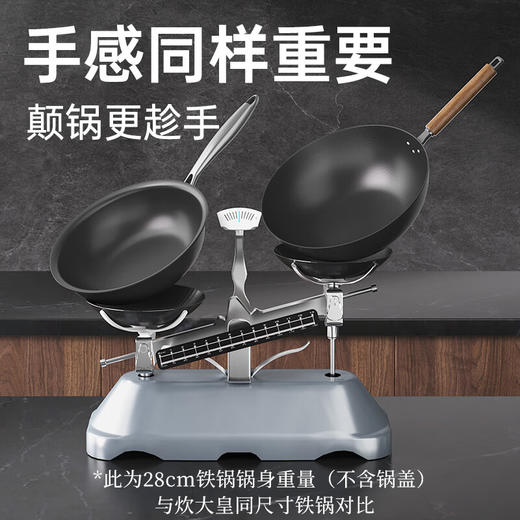 炊大皇沙比利极铁炒锅CG32SBL 32cm 商品图3