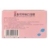 【润沛】孟鲁司特钠口溶膜 4mg*7片/盒 商品缩略图2