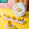陶陶居流心奶黄月饼400g 商品缩略图2