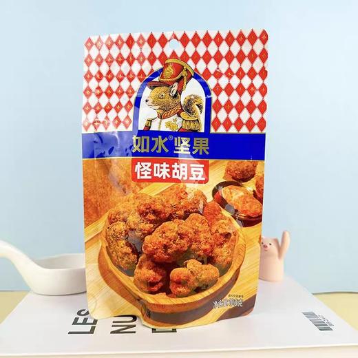 【秒杀25.8.8到期介意慎拍】-如水怪味胡豆100g*5袋 商品图2