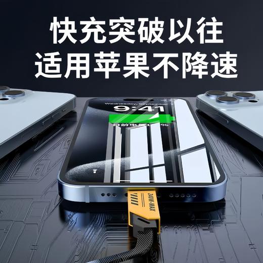 严选【240W机甲一拖三】适用于华为小米苹果二拖二1.2米快充数据线typec充电线-1条 商品图1