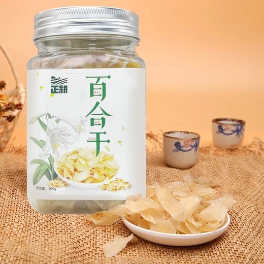 百合干100g，手工剥片，自然晾晒，无硫磺熏制，无化学添加剂 商品图0