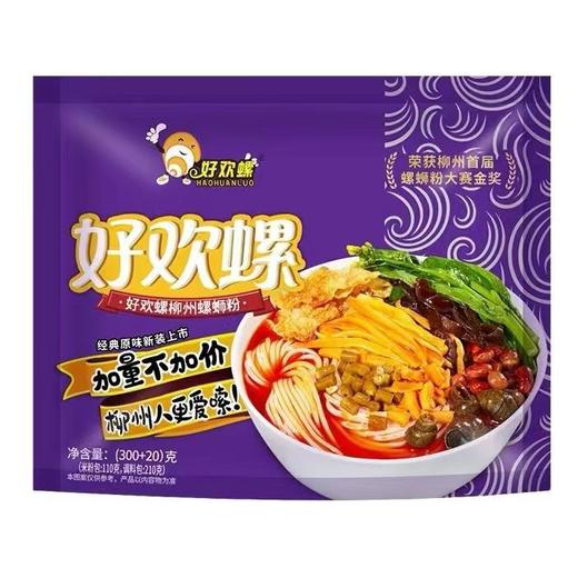 好欢螺柳州螺蛳粉320g原味加量版正宗柳州特产便捷速食方便粉丝LY 商品图1