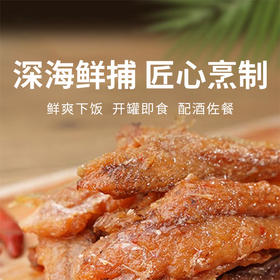 【超鲜海捕鱼罐头】超赞新鲜海捕，鱼骨酥软巨巨巨下饭！