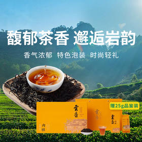 【武夷岩茶春华秋实肉桂礼盒】馥郁茶香，邂逅岩韵，品味肉桂醇厚香气，传递岁月真挚情感（2.12-2.24停发）