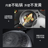 炊大皇316多层钢炒锅CG34SY 34cm 商品缩略图8